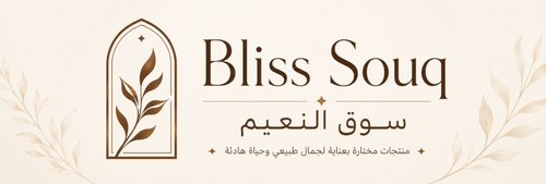 Bliss Souq